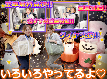 イベントもりだくさんのアリーナ札幌清田へおいでやぁぁす！！